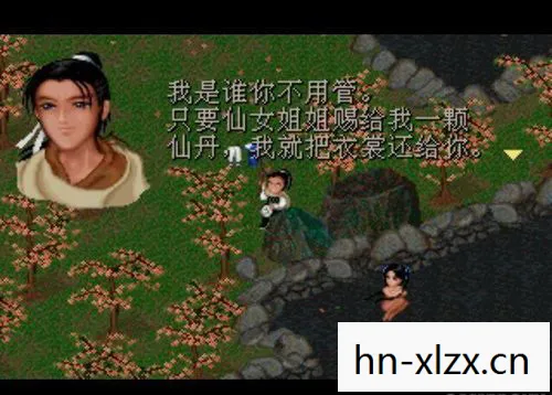 仙剑奇侠传5下载地址在哪，仙剑奇侠传5，重温经典，无需下载地址