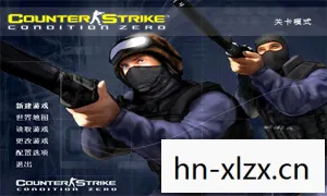 cs零点行动免安装版下载图片