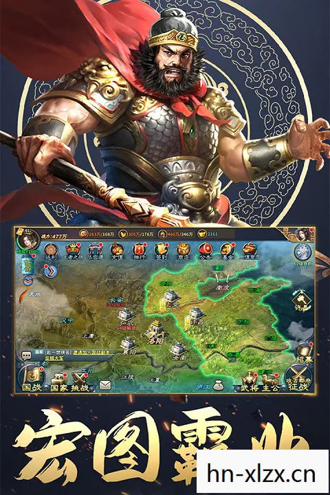 三国类的手游排行榜，三国类手游，穿越历史，重塑英雄传奇