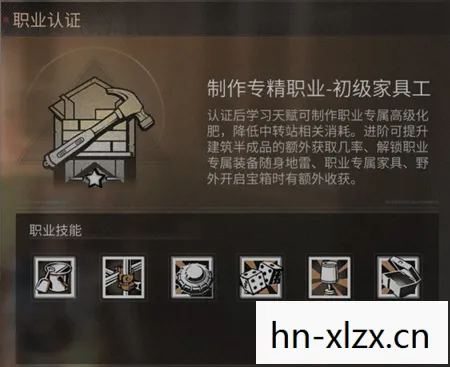明日之后家具盲盒，明日之后，打造理想家园的家具指南