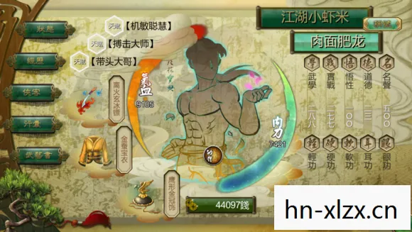 侠客风云传天下霸图攻略，天下霸图攻略，打造你的王朝