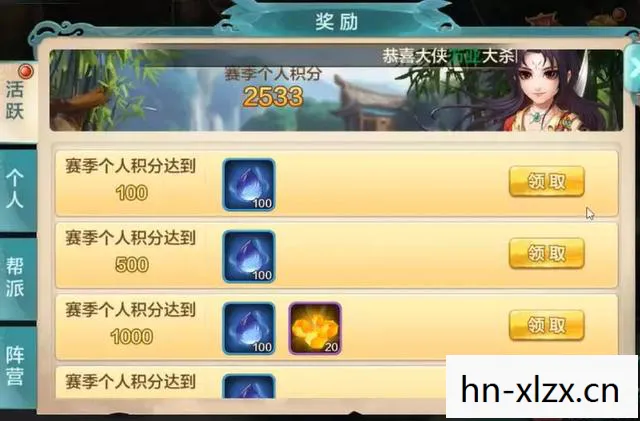 侠客风云传天下霸图攻略，天下霸图攻略，打造你的王朝