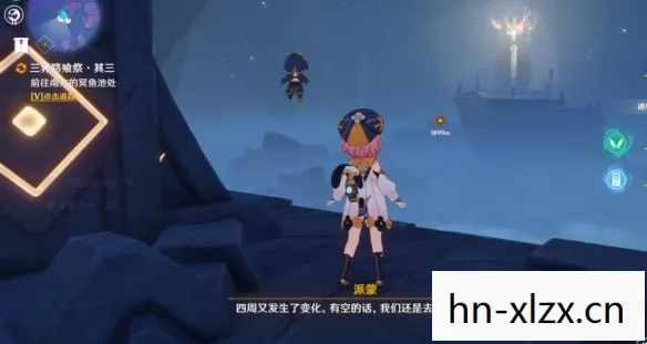 三界路什么意思图片
