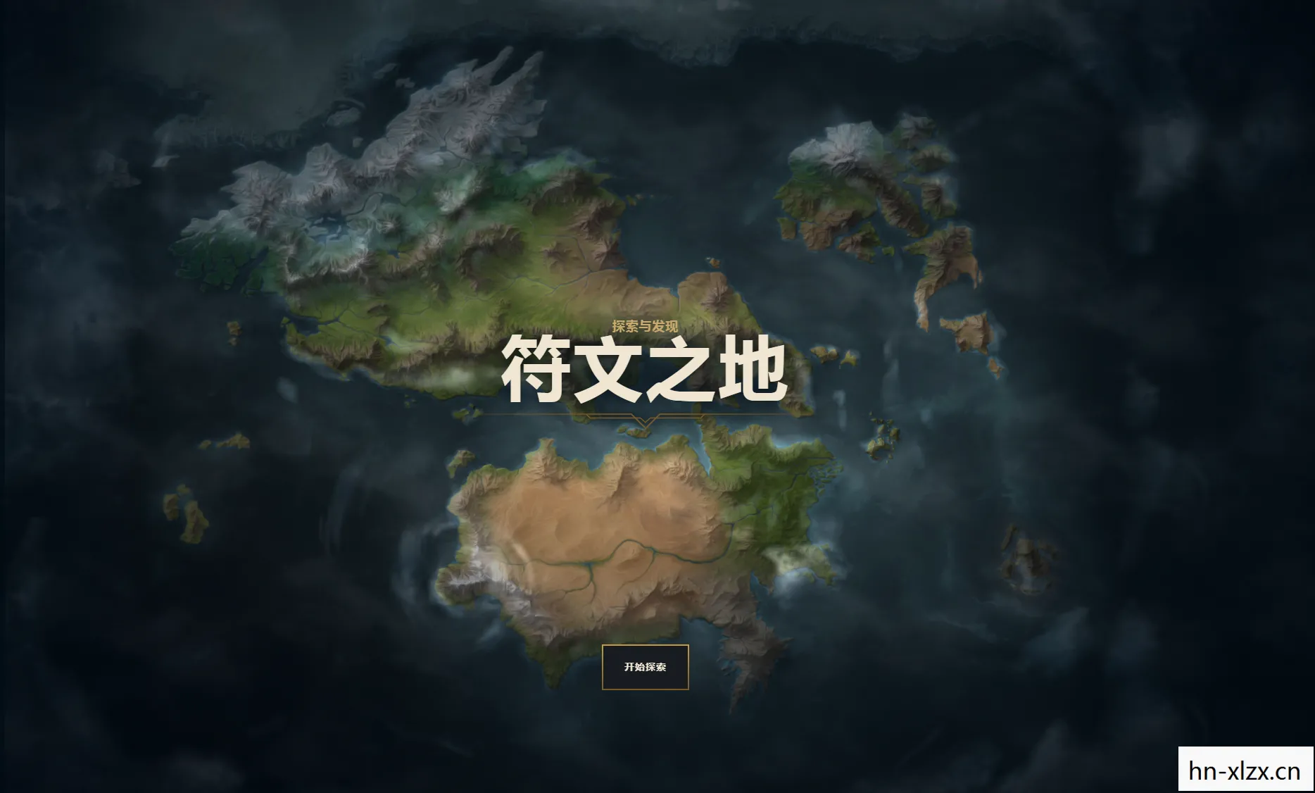 英雄联盟新地图怎么调回去，英雄联盟新地图，探索未知，挑战未来