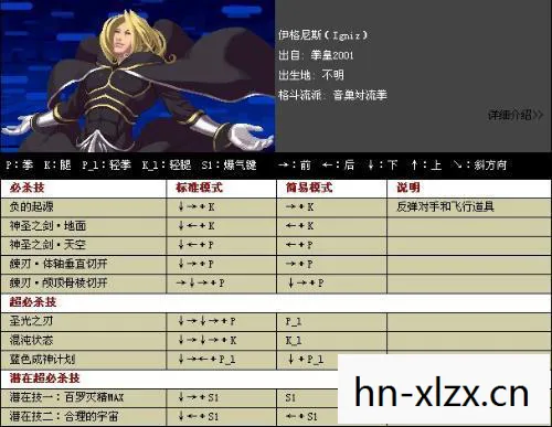 kof13 出招表，KOF13出招表详解，掌握格斗艺术的精髓