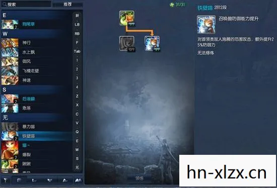 剑灵召唤师三系哪个强图片
