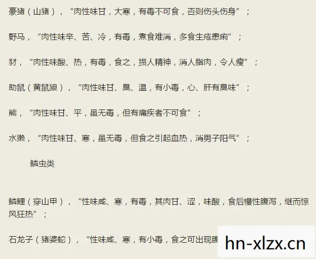 自然界的警示与人类的反思图片