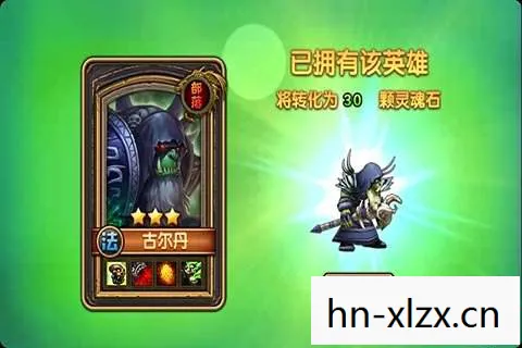魔兽游戏下载安卓图片