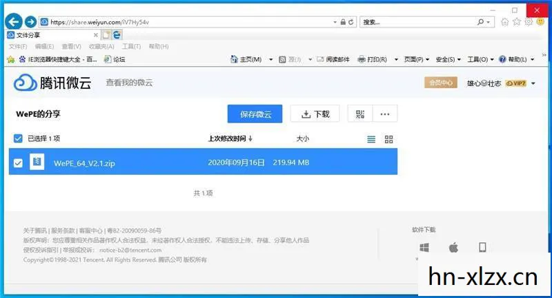 揭秘Windows系统下的神秘文件，acs.exe