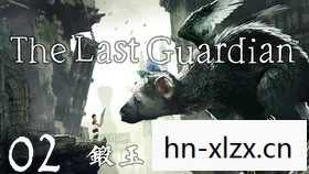 最后的守护者结局大鹫还活着吗，最后的守护者，一场关于爱与牺牲的传奇终章