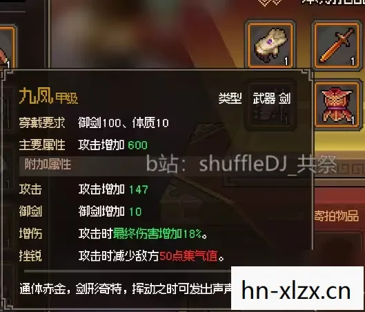 大侠传游戏,大侠传答题器,解锁江湖之谜,成就武林传奇 大侠传游戏,大侠传答题器,解锁江湖之谜,成就武林传奇