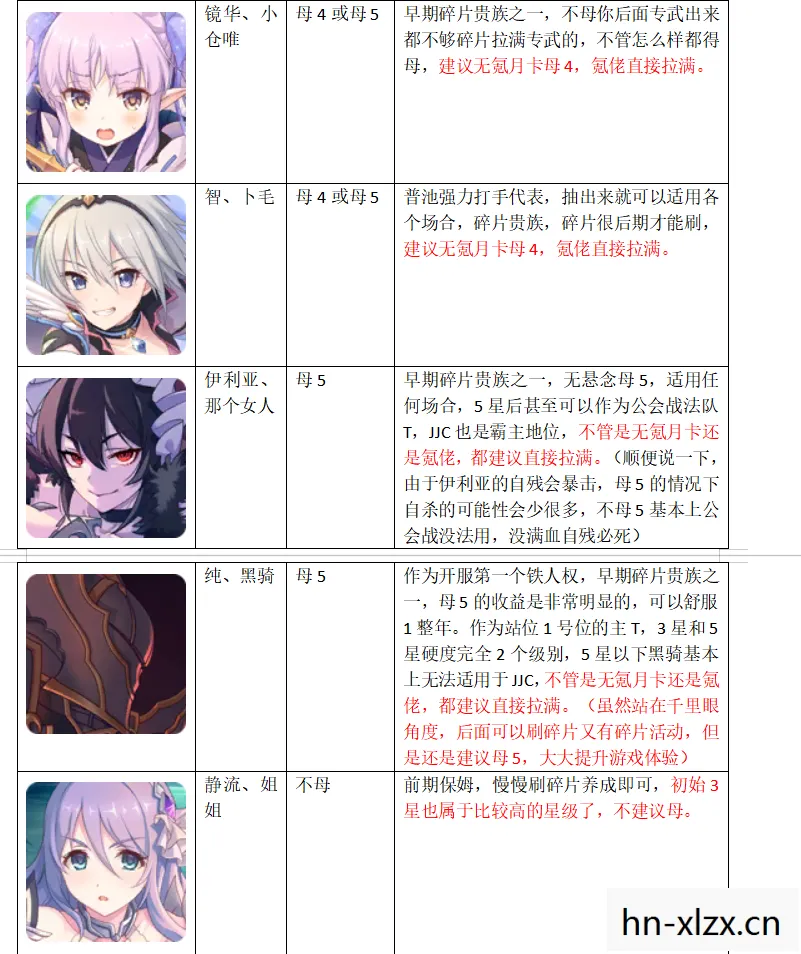 国防女巫数据包，国防女巫，守护国家安全的神秘力量