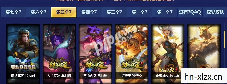 lol战斗之夜皮肤怎么领取,战斗之夜,LOL中的皮肤盛宴 lol战斗之夜皮肤怎么领取,战斗之夜,LOL中的皮肤盛宴