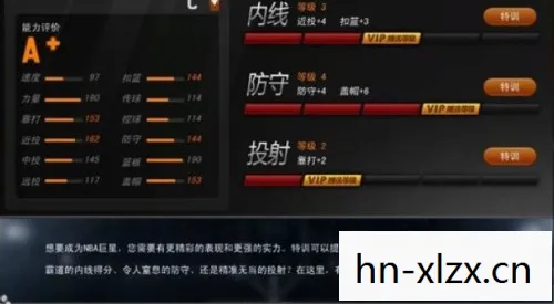 nba2kol技巧按键大全，NBA2KOL技巧，提升你的游戏水平