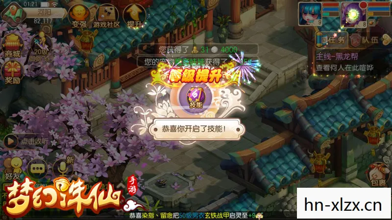梦幻诛仙门派技能介绍，梦幻诛仙门派技能详解，探索各派独特魅力