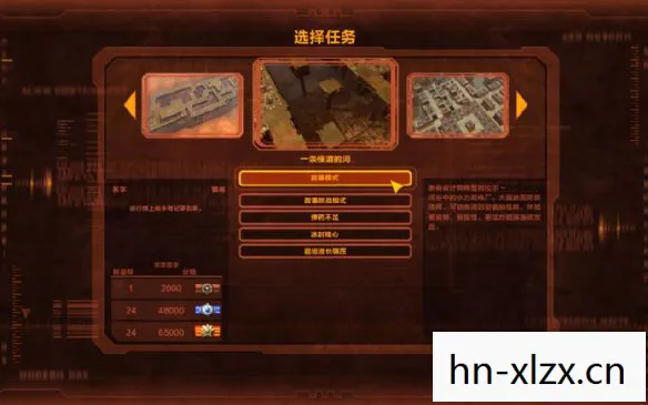 防御阵形觉醒配置图片