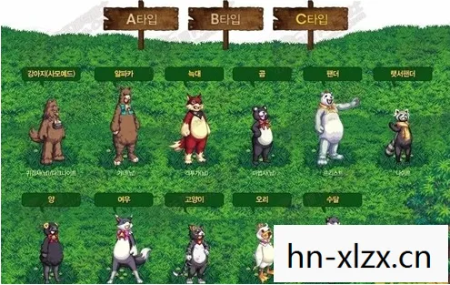dnf2015年春节礼包图片