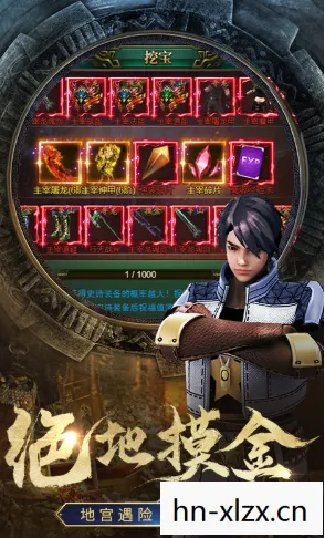 psprpg游戏下载，PSP Rip游戏下载，探索经典游戏的数字重生