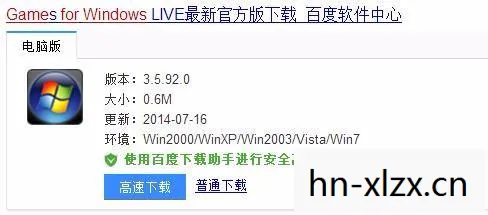 解锁Windows Live Messenger的无限可能图片