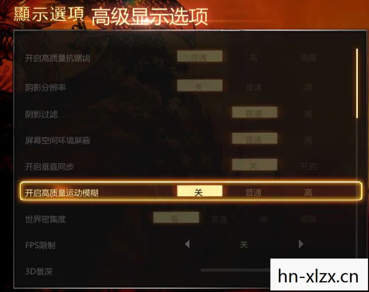 热血无赖优化设置，热血无赖N卡优化指南，提升游戏体验，流畅无卡顿