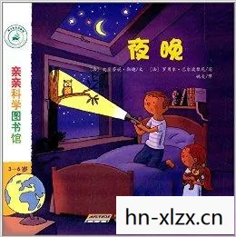 暗夜默示录3，幽夜默示录其三，迷雾中的古老图书馆