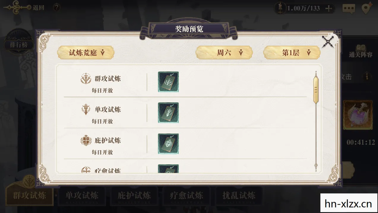 幻书启世录的礼包码，幻书启世录礼包码，解锁神秘世界的钥匙