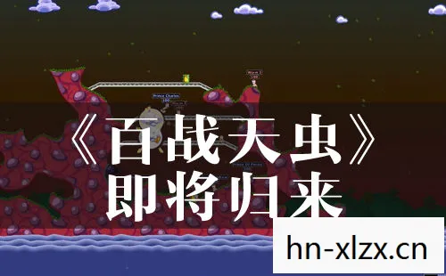 百战天虫下载官网,百战天虫4,经典回归,重温经典 百战天虫下载官网,百战天虫4,经典回归,重温经典
