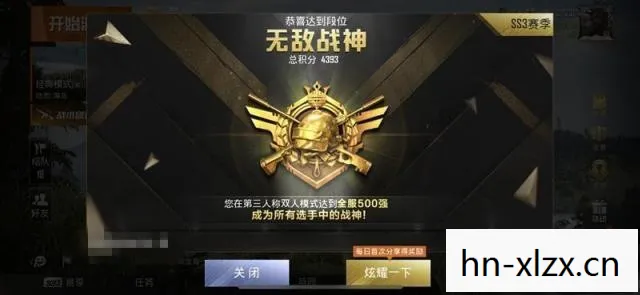 战神任务攻略，战神任务，探索未知，挑战极限