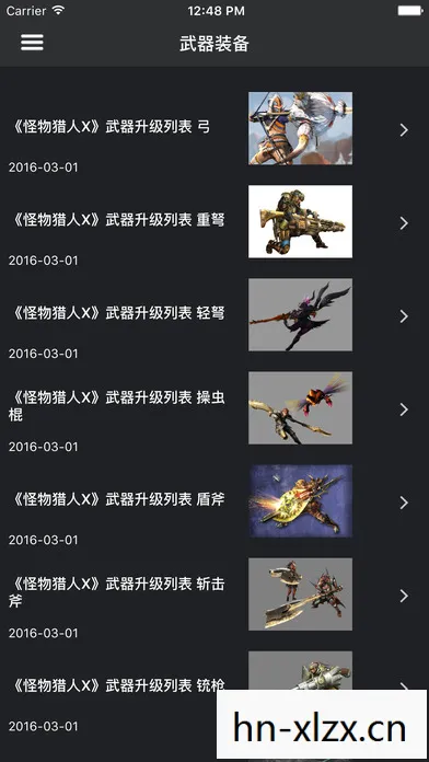 怪物猎人x app，怪物猎人X，经典狩猎体验的数字重生