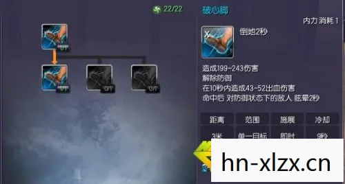 剑灵剑士连招表，剑灵的剑士连招技巧