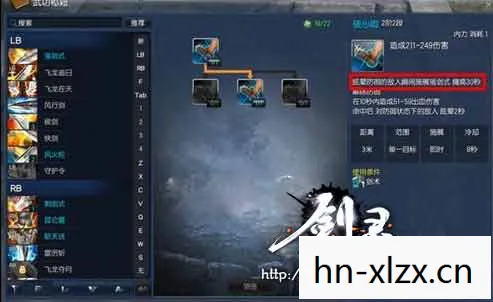 剑灵剑士连招表，剑灵的剑士连招技巧