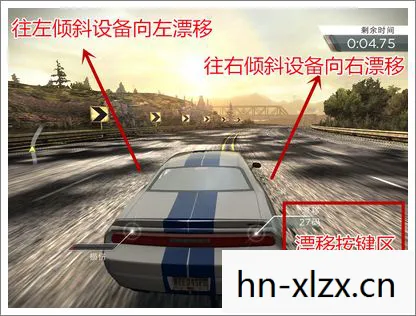 极品飞车9怎么漂移不减速,极品飞车9漂移技巧全解析 极品飞车9怎么漂移不减速,极品飞车9漂移技巧全解析