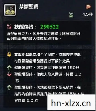 幻想神域秘石效果,幻想神域,探索秘石的奇幻之旅 幻想神域秘石效果,幻想神域,探索秘石的奇幻之旅