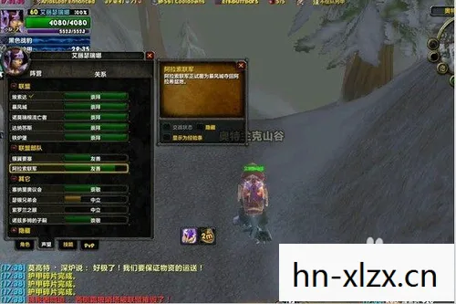 魔兽争霸字体修改器怎么用，魔兽争霸字体修改器，打造个性化游戏体验