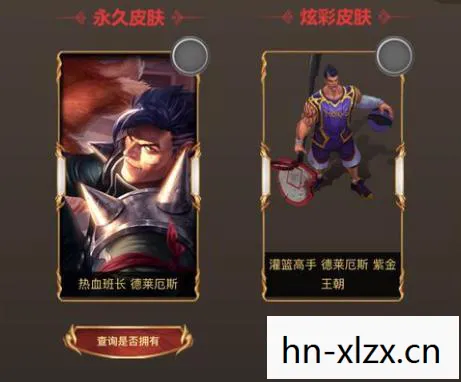 战斗之夜皮肤没到账怎么办,战斗之夜皮肤,解锁你的游戏个性 战斗之夜皮肤没到账怎么办,战斗之夜皮肤,解锁你的游戏个性