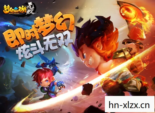 梦幻新诛仙手游法师pve，梦幻新诛仙手游法师，掌握魔法，探索未知