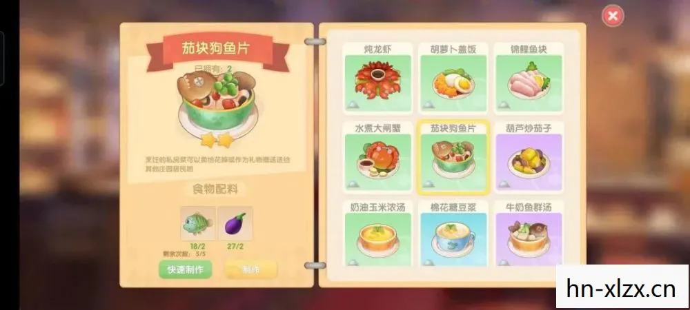 棉花糖豆浆摩尔庄园菜谱，探索摩尔庄园中的甜蜜世界，棉花糖与豆浆的奇妙融合