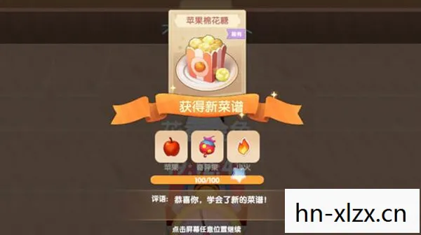棉花糖豆浆摩尔庄园菜谱，探索摩尔庄园中的甜蜜世界，棉花糖与豆浆的奇妙融合