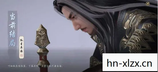 叶知秋特殊结局是什么,叶知秋的特殊结局,一场关于命运与选择的传奇 叶知秋特殊结局是什么,叶知秋的特殊结局,一场关于命运与选择的传奇