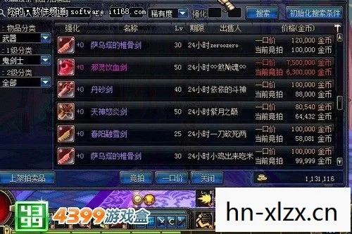 战斗之夜送皮肤怎么送，战斗之夜送皮肤，点燃你的游戏激情