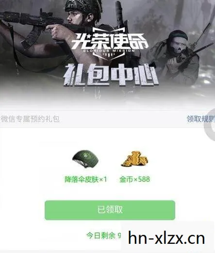 光荣使命最新消息视频,光荣使命,最新消息与游戏发展动态 光荣使命最新消息视频,光荣使命,最新消息与游戏发展动态