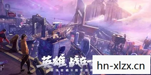 lol周年庆典是几月几号，周年庆狂欢，LOL与你共赴荣耀时刻
