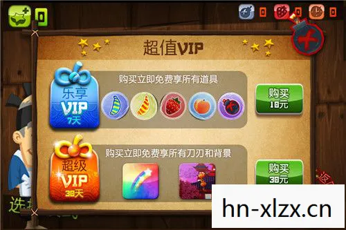 水果忍者中文版攻略大全,水果忍者中文版攻略,成为切割大师的技巧与策略 水果忍者中文版攻略大全,水果忍者中文版攻略,成为切割大师的技巧与策略