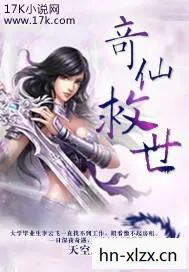 我要修真求亲免费阅读,修真之路,以情为引,求亲之道 我要修真求亲免费阅读,修真之路,以情为引,求亲之道