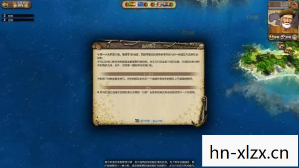 成为海上霸主的必备指南图片