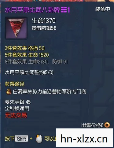 剑灵海蛇八卦牌属性是什么，揭秘剑灵海蛇八卦牌，属性详解与获取攻略