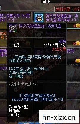 地球帝国作弊器，破坏游戏平衡的黑手