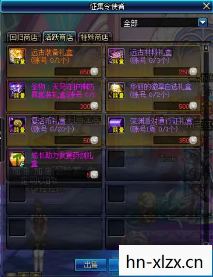 地球帝国作弊器，破坏游戏平衡的黑手