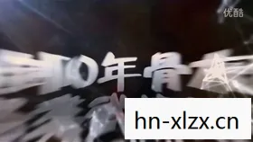 神绝学在身体的哪个部位，神绝，探索未知，挑战极限