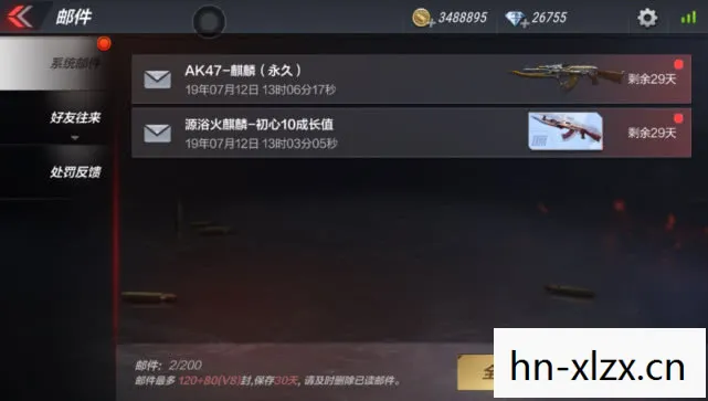 cf火麒麟怎么得永久，CF火麒麟获取攻略，合法途径助你永久拥有